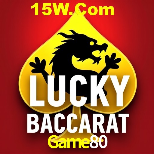 Flash Promotion Game80
